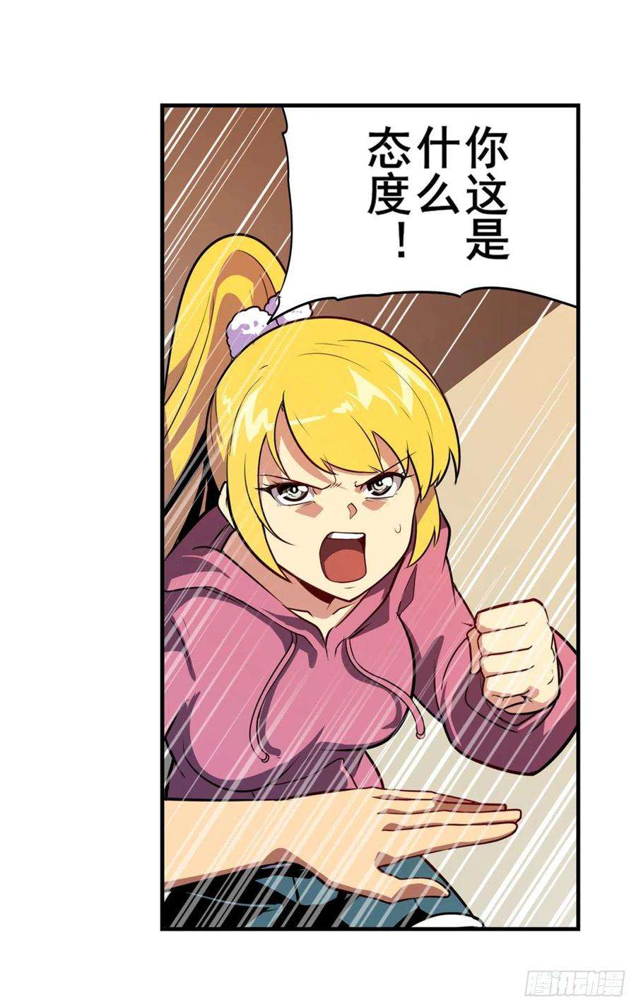 英雄再临（英雄？我早就不当了）交易