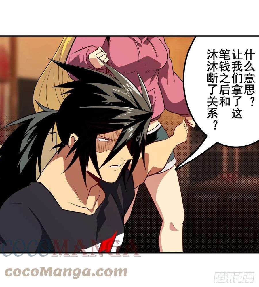 英雄再临（英雄？我早就不当了）交易