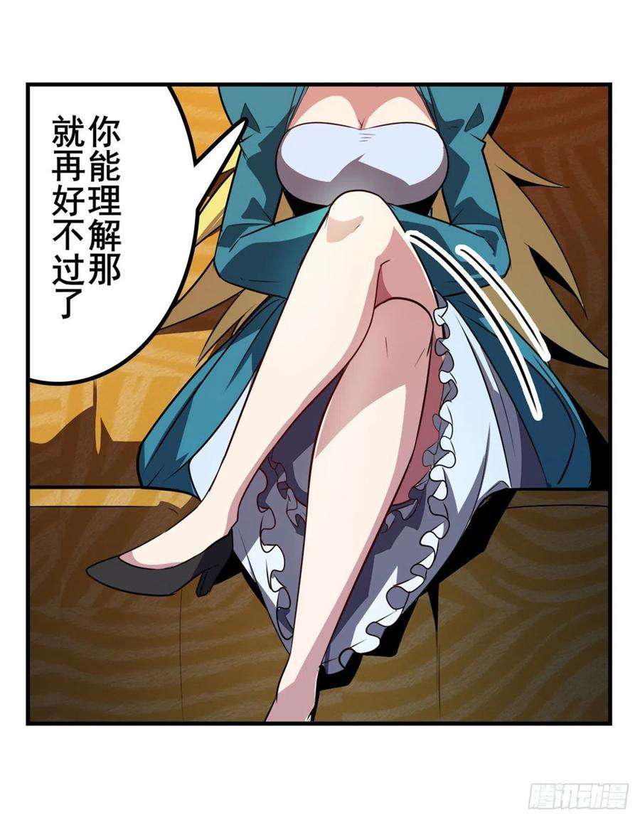 英雄再临（英雄？我早就不当了）交易