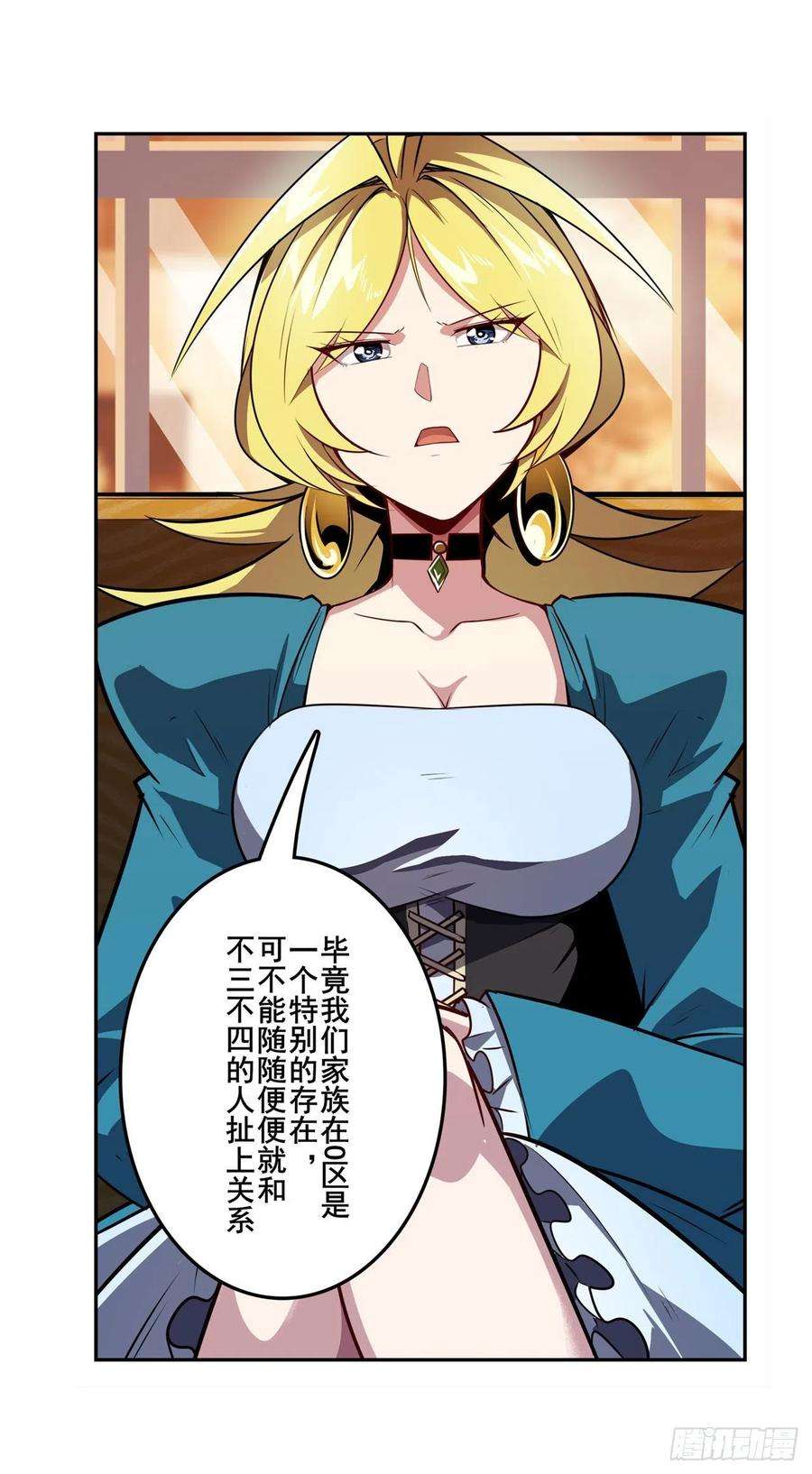 英雄再临（英雄？我早就不当了）交易