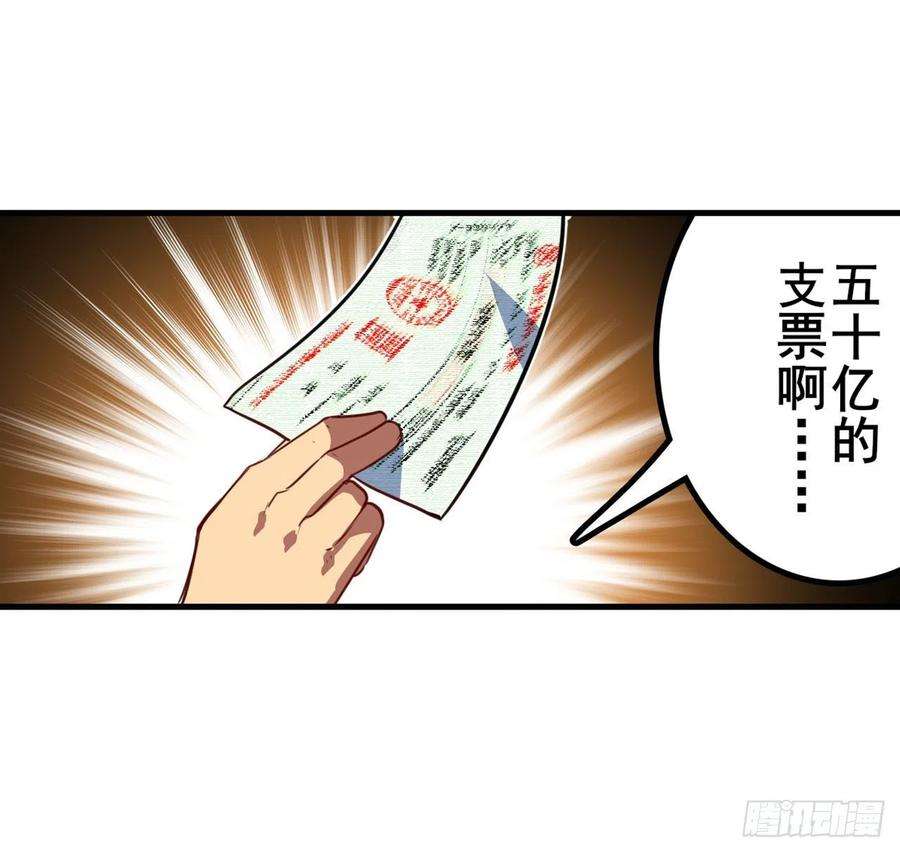 英雄再临（英雄？我早就不当了）交易
