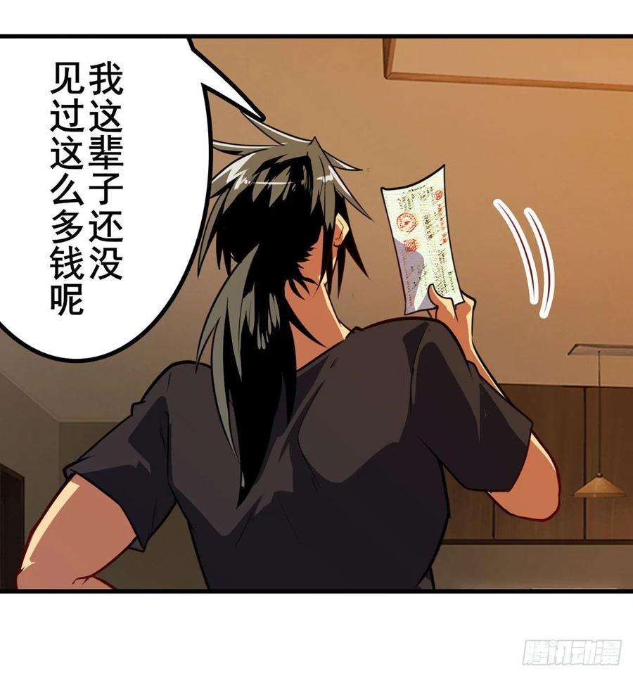 英雄再临（英雄？我早就不当了）交易
