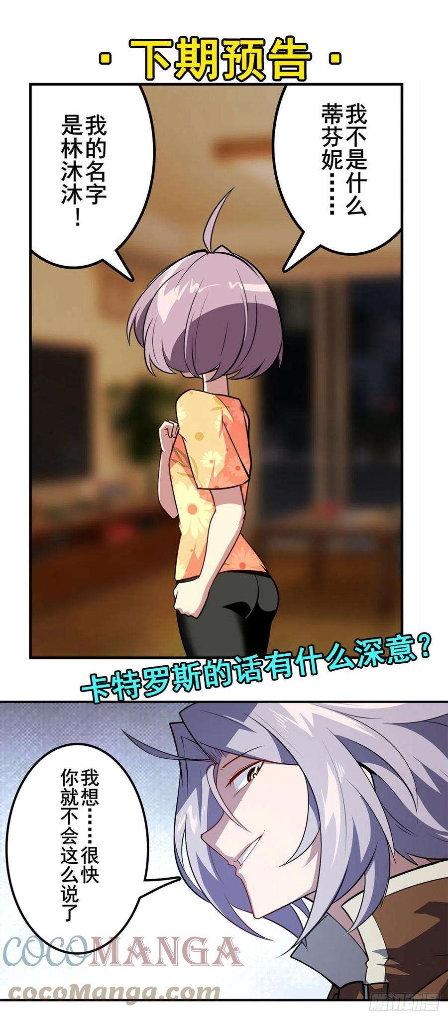 英雄再临（英雄？我早就不当了）交易