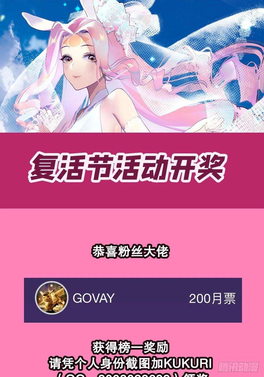 英雄再临（英雄？我早就不当了）交易