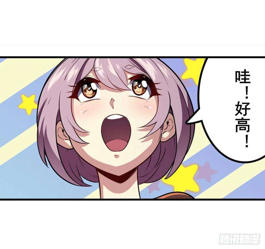 英雄再临（英雄？我早就不当了）交易