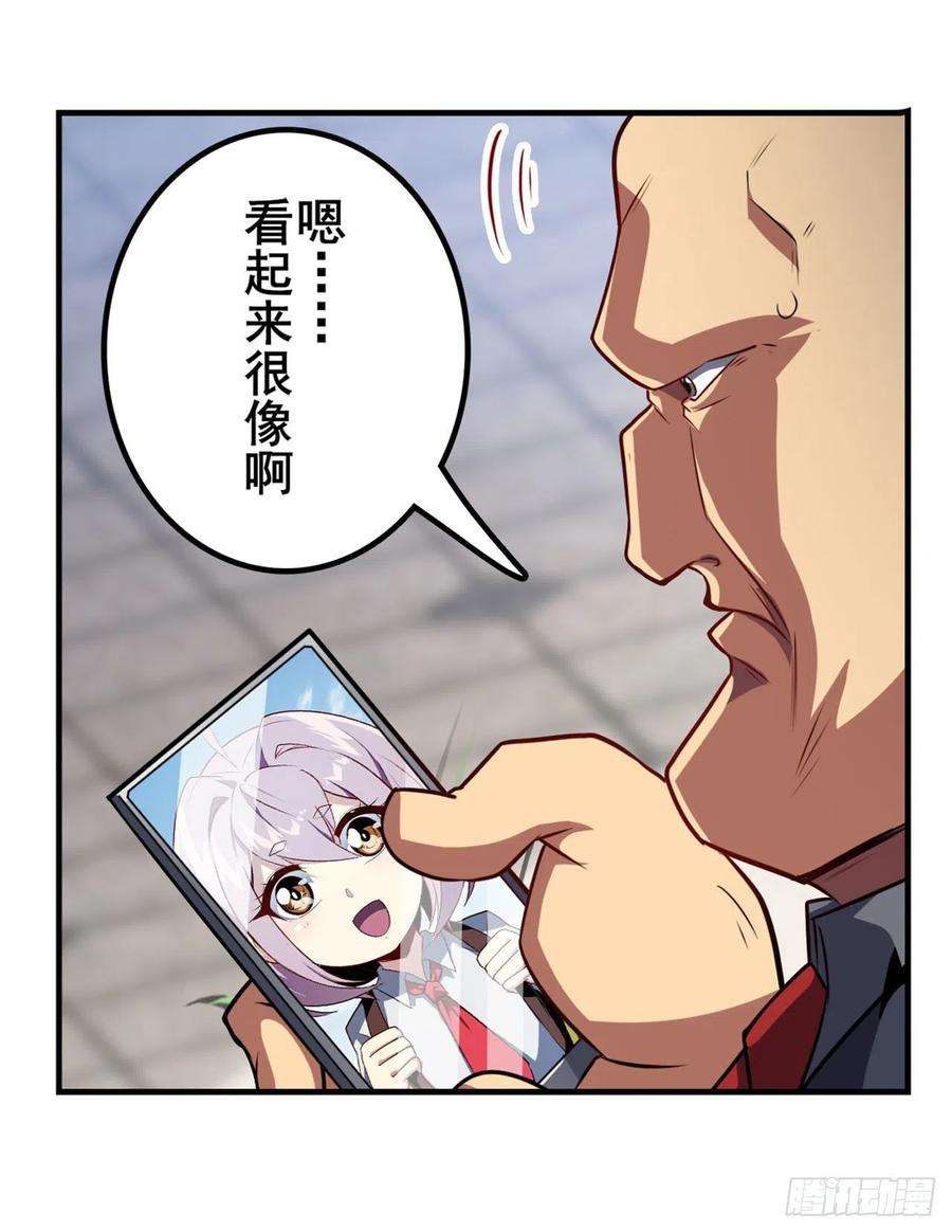 英雄再临（英雄？我早就不当了）交易
