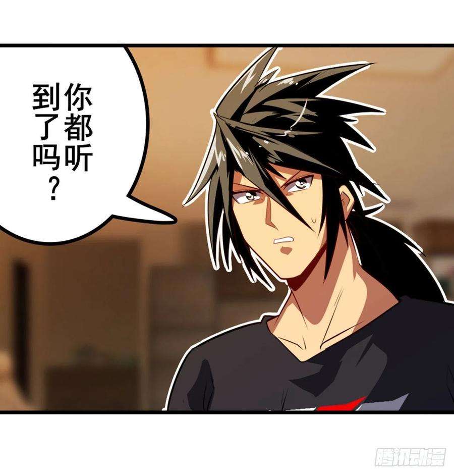 英雄再临（英雄？我早就不当了）虚伪面具