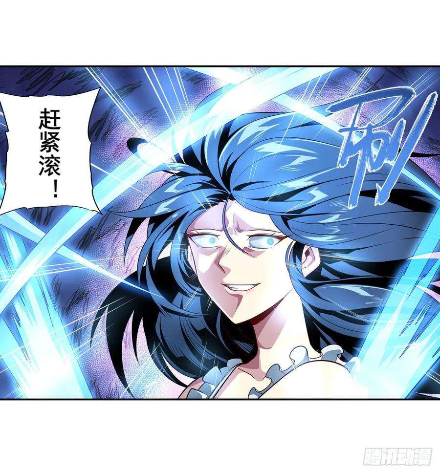 英雄再临（英雄？我早就不当了）虚伪面具
