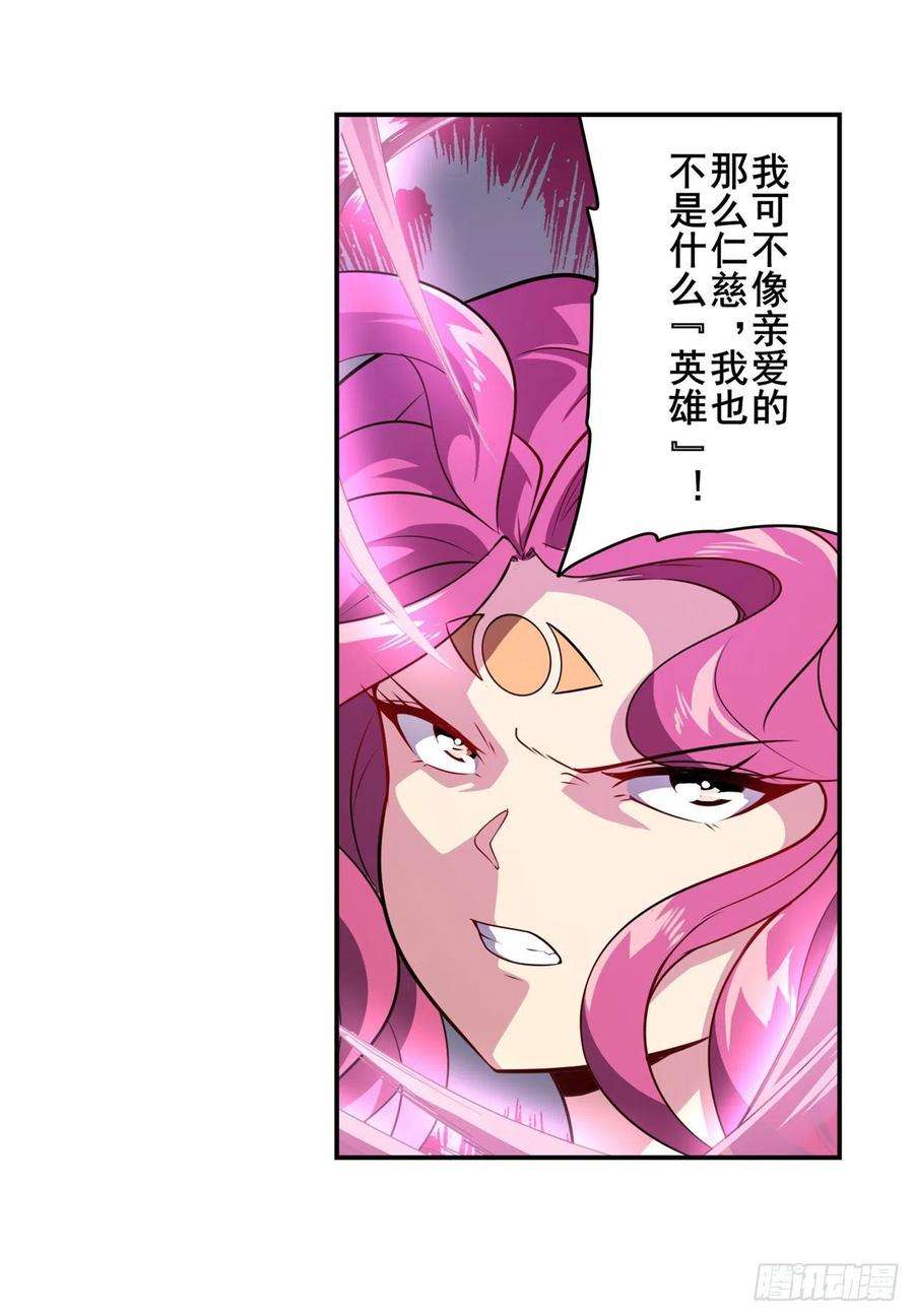 英雄再临（英雄？我早就不当了）虚伪面具