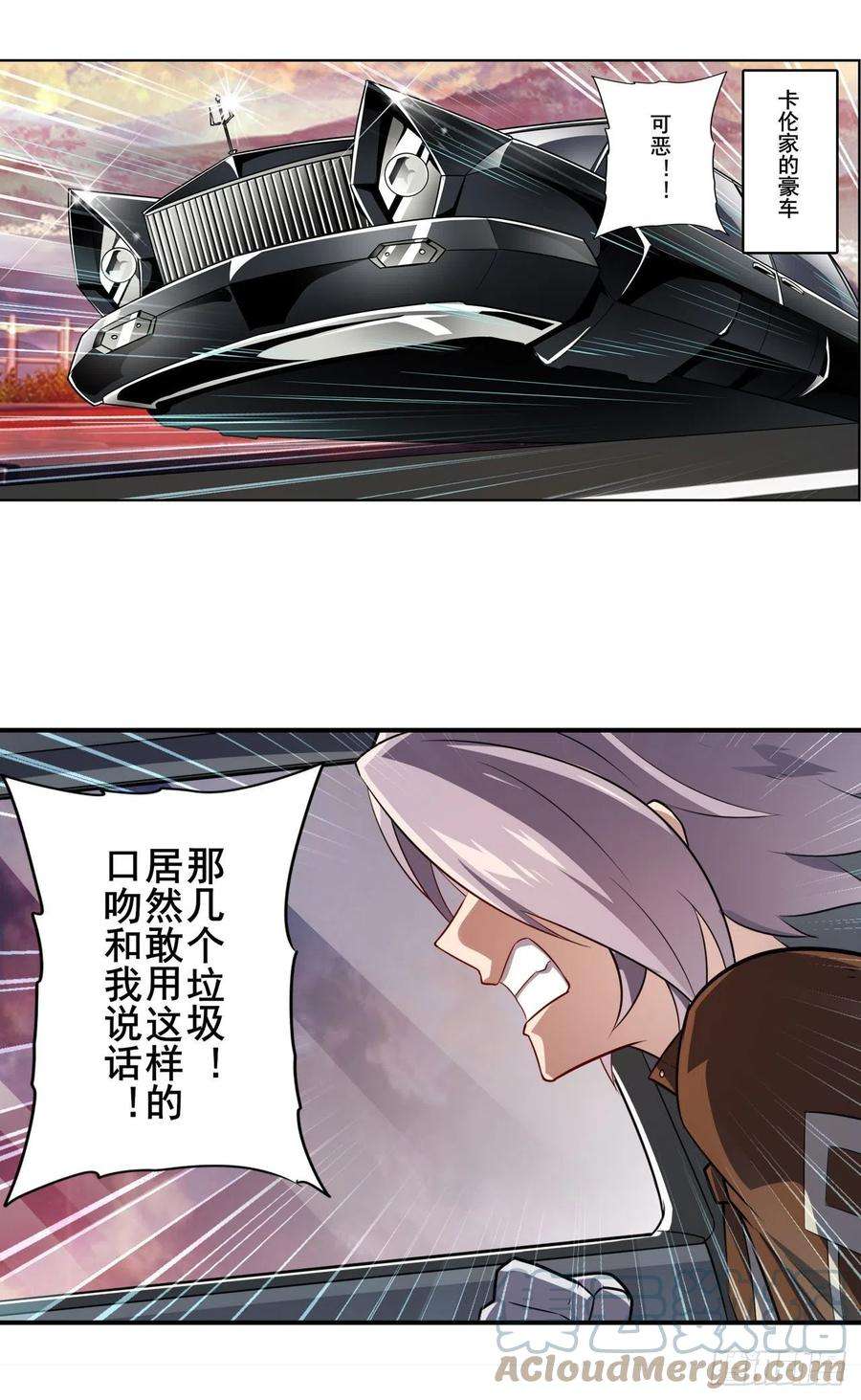 英雄再临（英雄？我早就不当了）虚伪面具