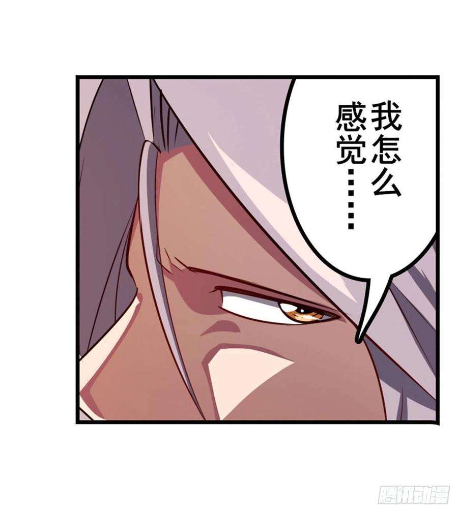 英雄再临（英雄？我早就不当了）虚伪面具