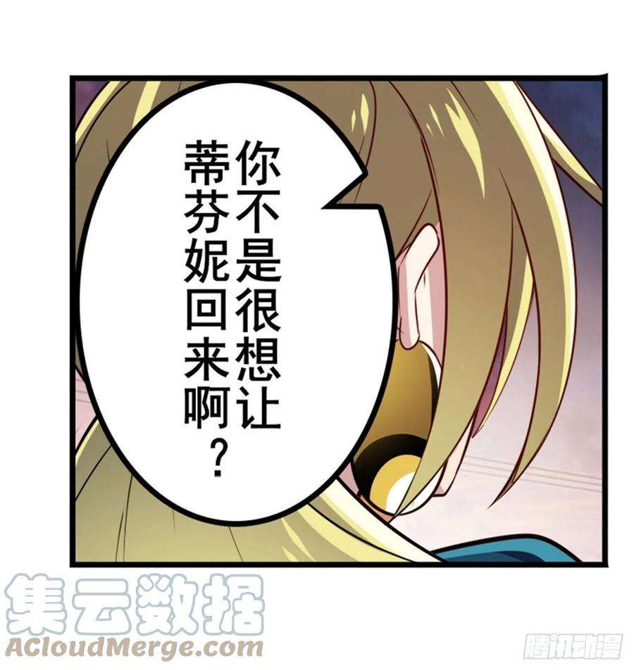英雄再临（英雄？我早就不当了）虚伪面具