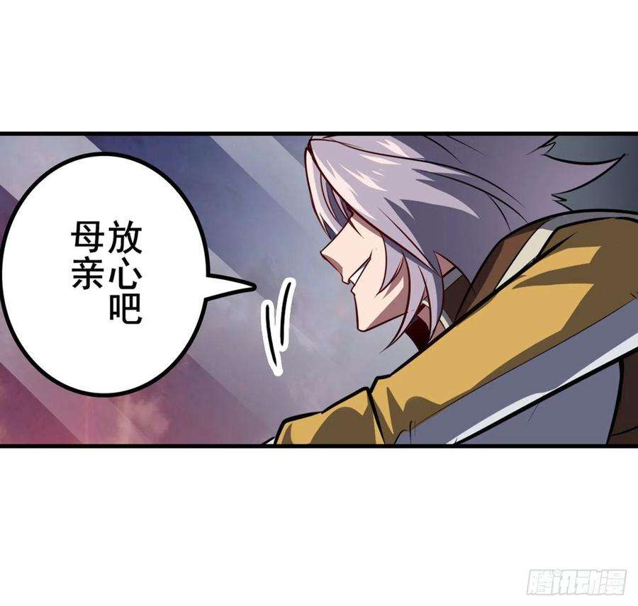 英雄再临（英雄？我早就不当了）虚伪面具