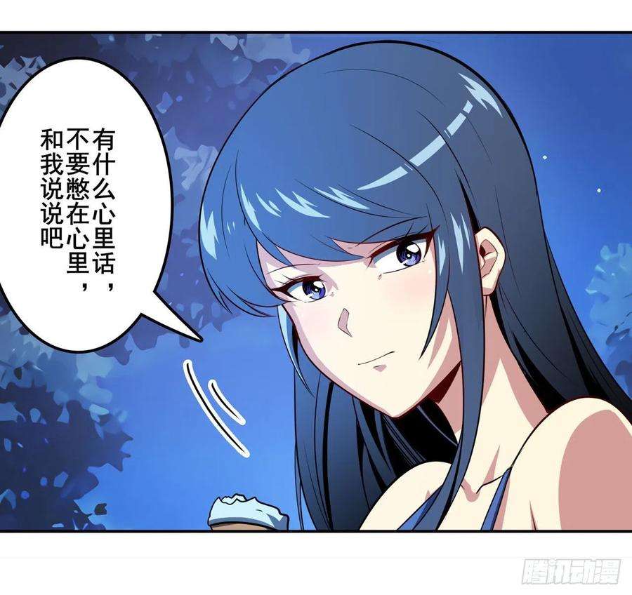 英雄再临（英雄？我早就不当了）虚伪面具