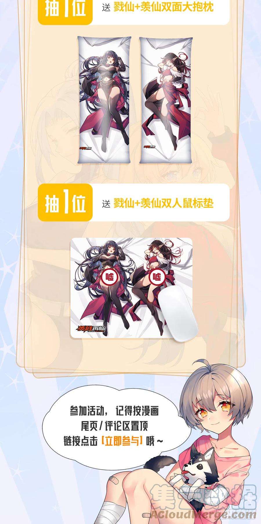 英雄再临（英雄？我早就不当了）虚伪面具