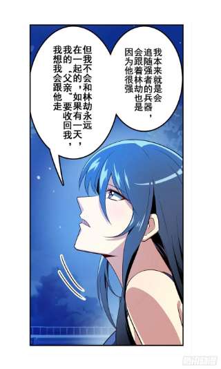 英雄再临（英雄？我早就不当了）沐沐的决定