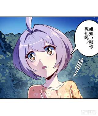 英雄再临（英雄？我早就不当了）沐沐的决定