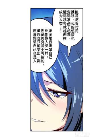 英雄再临（英雄？我早就不当了）沐沐的决定