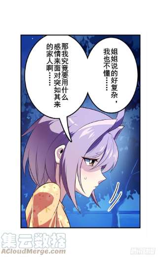 英雄再临（英雄？我早就不当了）沐沐的决定
