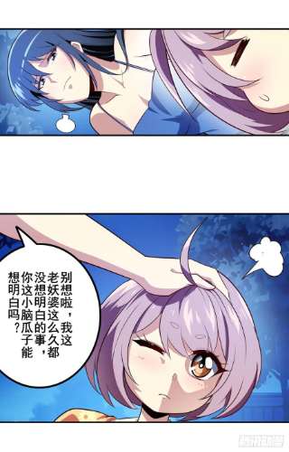 英雄再临（英雄？我早就不当了）沐沐的决定