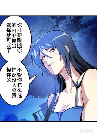 英雄再临（英雄？我早就不当了）沐沐的决定