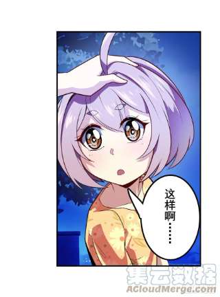 英雄再临（英雄？我早就不当了）沐沐的决定