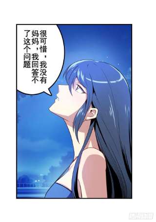 英雄再临（英雄？我早就不当了）沐沐的决定