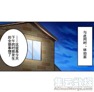 英雄再临（英雄？我早就不当了）沐沐的决定