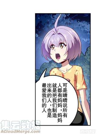 英雄再临（英雄？我早就不当了）沐沐的决定
