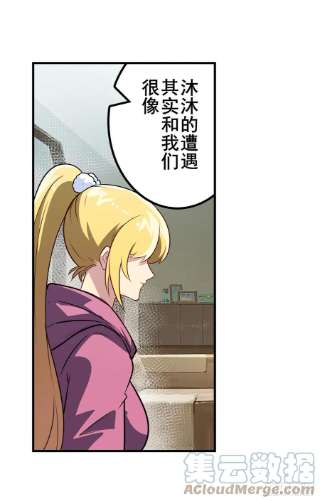 英雄再临（英雄？我早就不当了）沐沐的决定