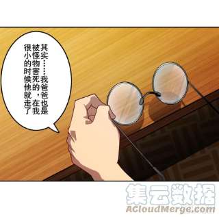 英雄再临（英雄？我早就不当了）沐沐的决定