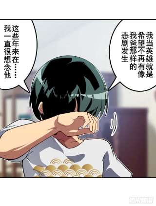 英雄再临（英雄？我早就不当了）沐沐的决定