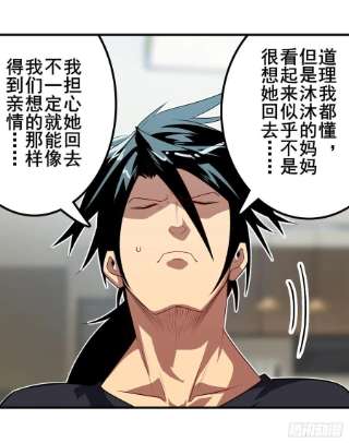 英雄再临（英雄？我早就不当了）沐沐的决定