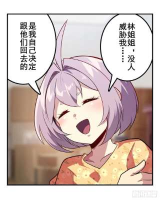 英雄再临（英雄？我早就不当了）沐沐的决定
