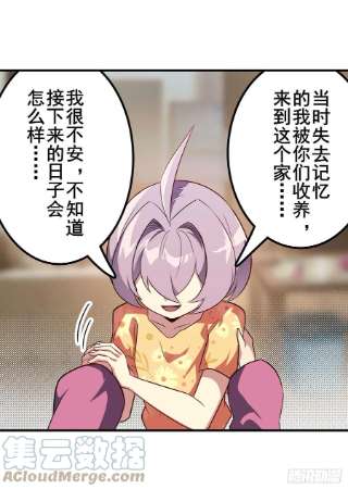 英雄再临（英雄？我早就不当了）沐沐的决定