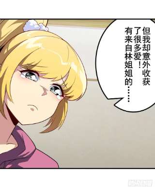 英雄再临（英雄？我早就不当了）沐沐的决定