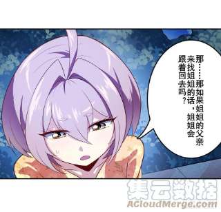 英雄再临（英雄？我早就不当了）沐沐的决定