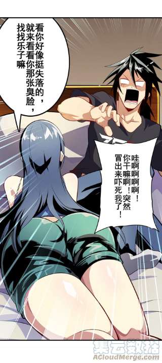 英雄再临（英雄？我早就不当了）沐沐的决定