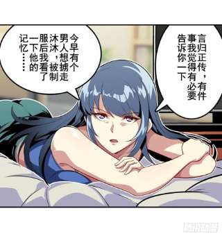 英雄再临（英雄？我早就不当了）沐沐的决定