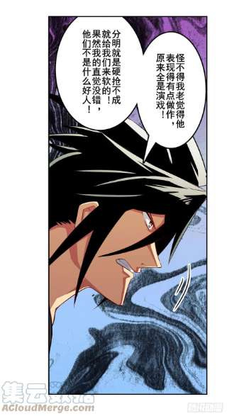 英雄再临（英雄？我早就不当了）沐沐的决定