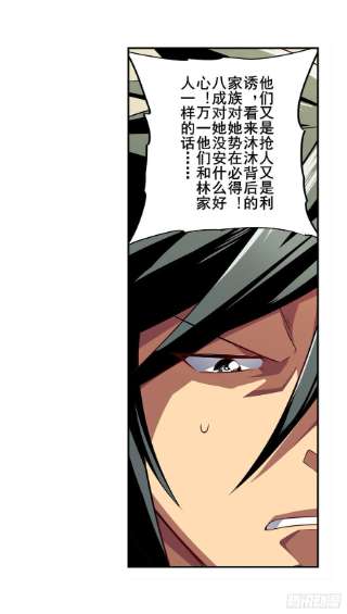 英雄再临（英雄？我早就不当了）沐沐的决定