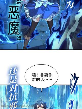 英雄再临（英雄？我早就不当了）沐沐的决定