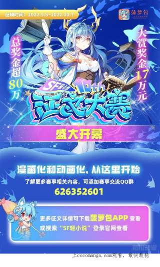 英雄再临（英雄？我早就不当了）沐沐的决定