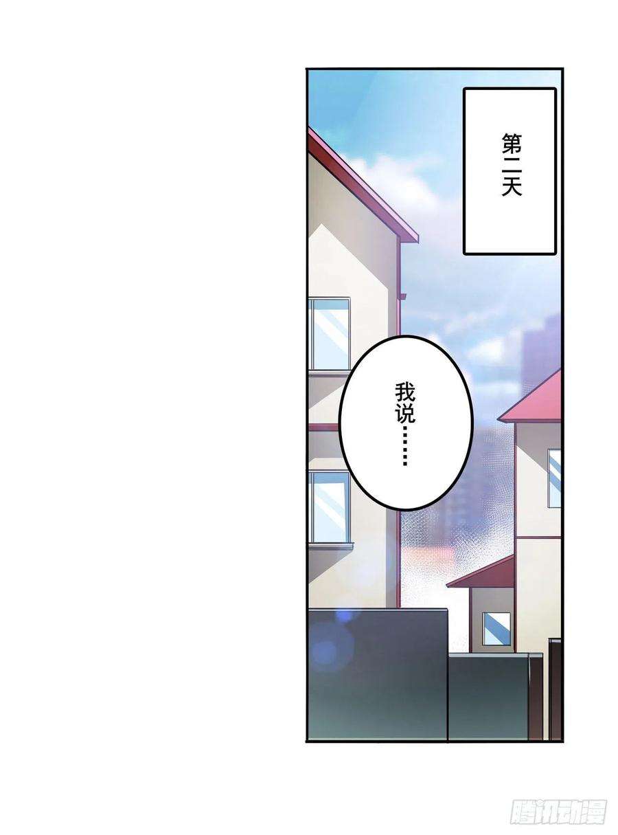 英雄再临（英雄？我早就不当了）话家的条件