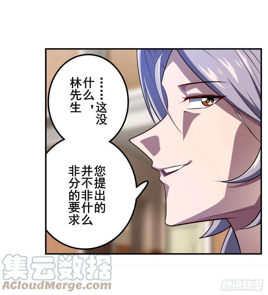 英雄再临（英雄？我早就不当了）话家的条件