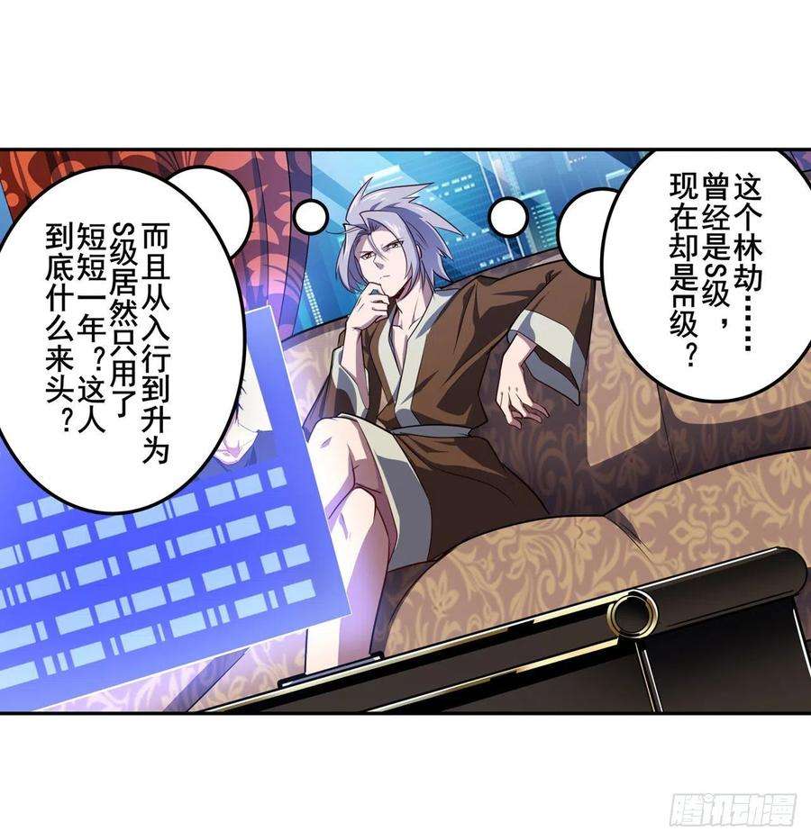 英雄再临（英雄？我早就不当了）话家的条件