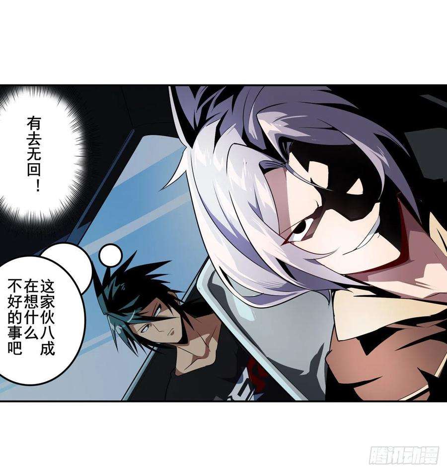 英雄再临（英雄？我早就不当了）话家的条件