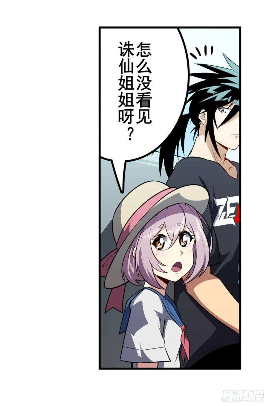 英雄再临（英雄？我早就不当了）话家的条件