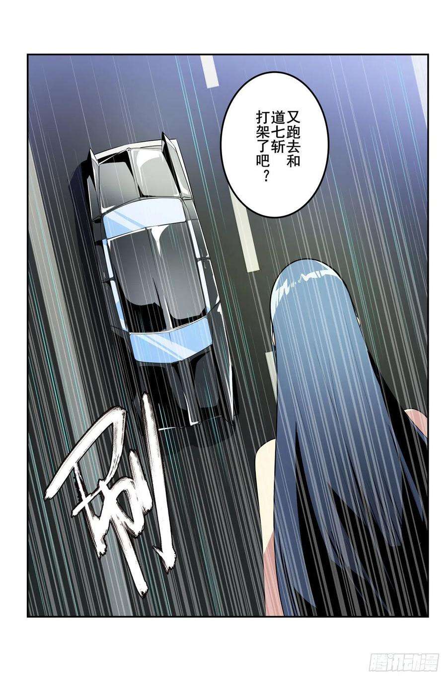 英雄再临（英雄？我早就不当了）话家的条件