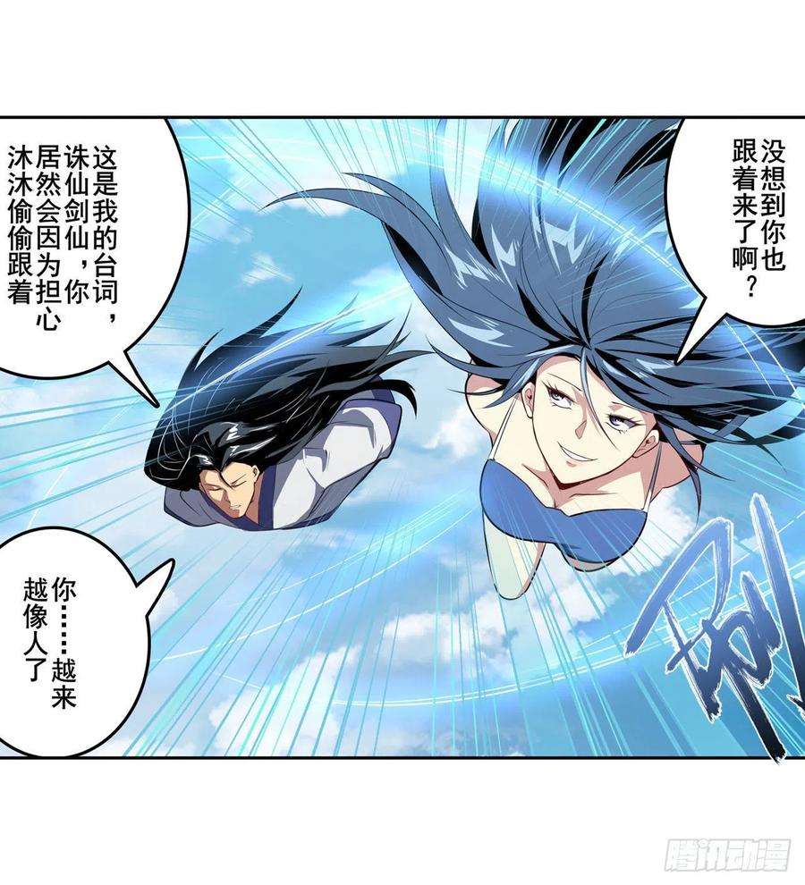 英雄再临（英雄？我早就不当了）话家的条件